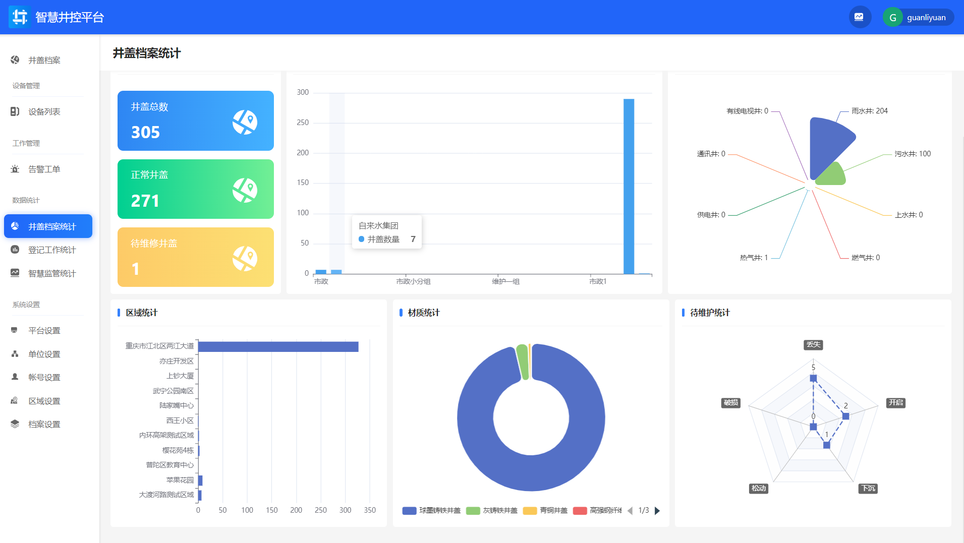 1641984083257020.png 1641984083257020.png