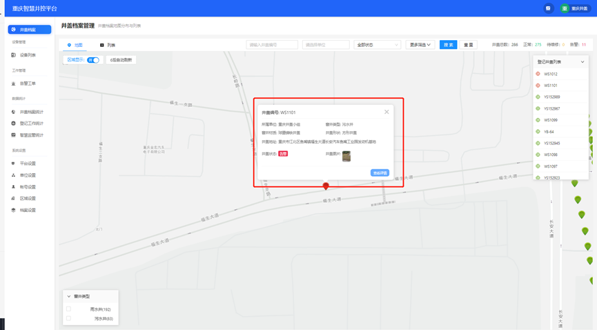 1655816018240559.png 8e7c395140d0e6efb82c48cc4d19467.png