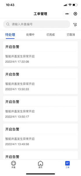 1655816078919187.png 389d8cf826ed6ae122d6e6bfad4c8b2.png