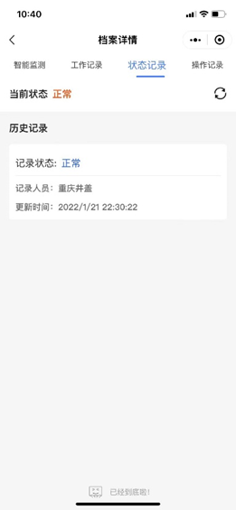 1655816117583217.png c30fcc584df84efdc685c8463c0f5d0.png